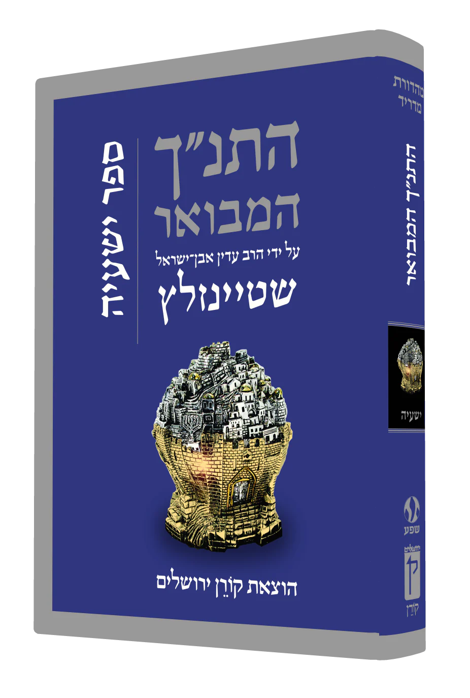 תמונה ממוזערת 1