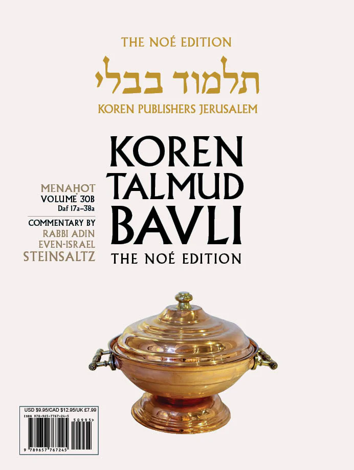 תמונת מוצר 1