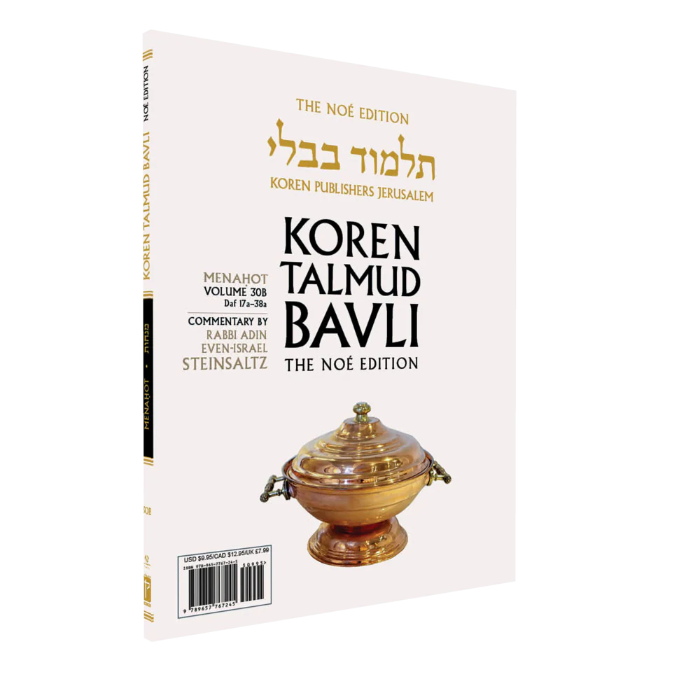 תמונת מוצר 2