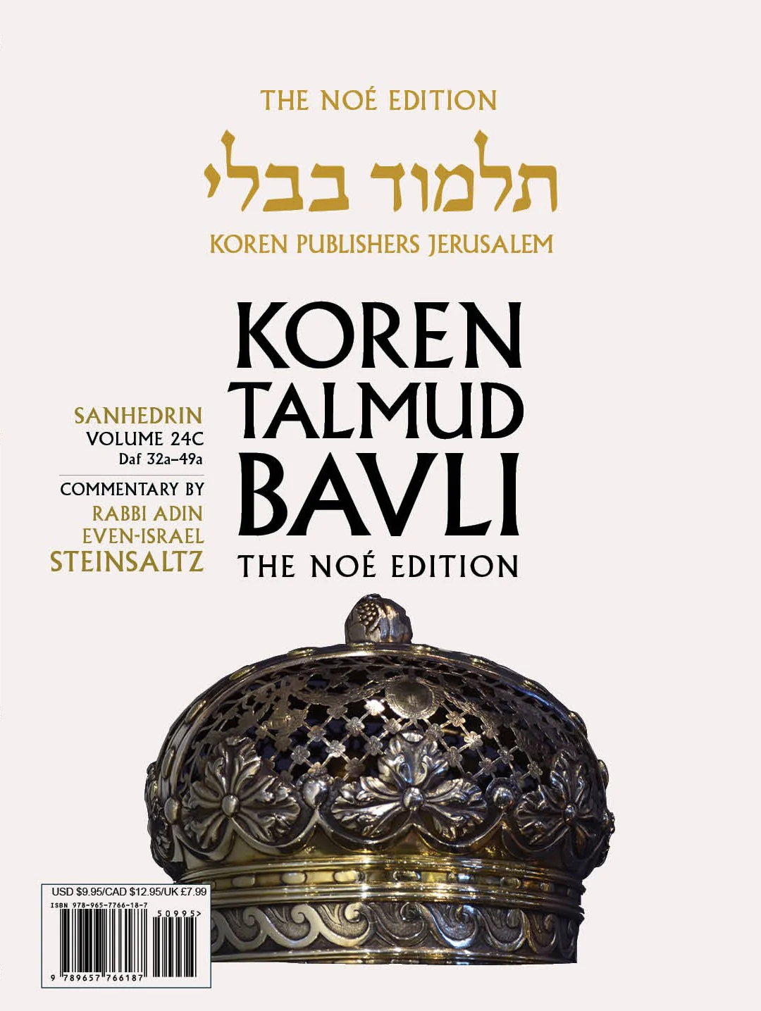 תמונת מוצר 1