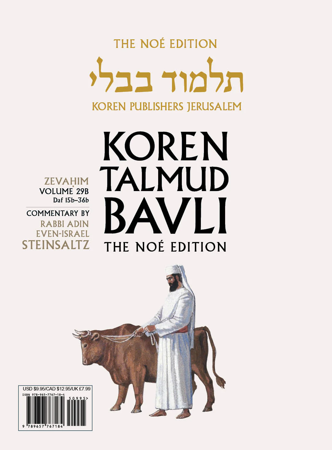 תמונת מוצר 1