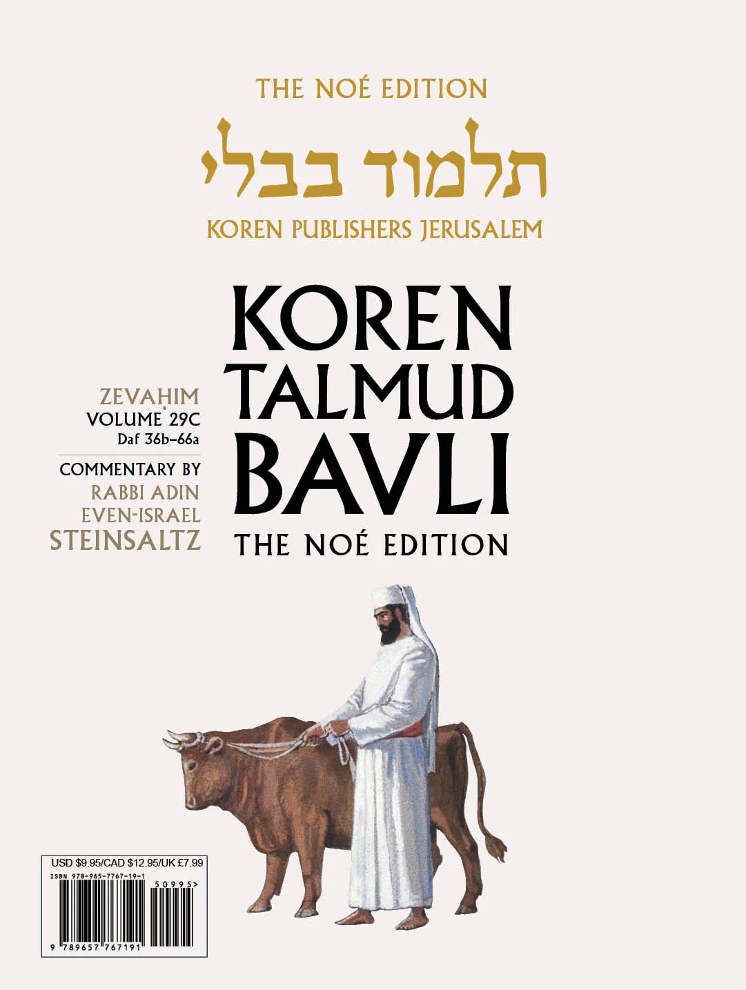 תמונת מוצר 1