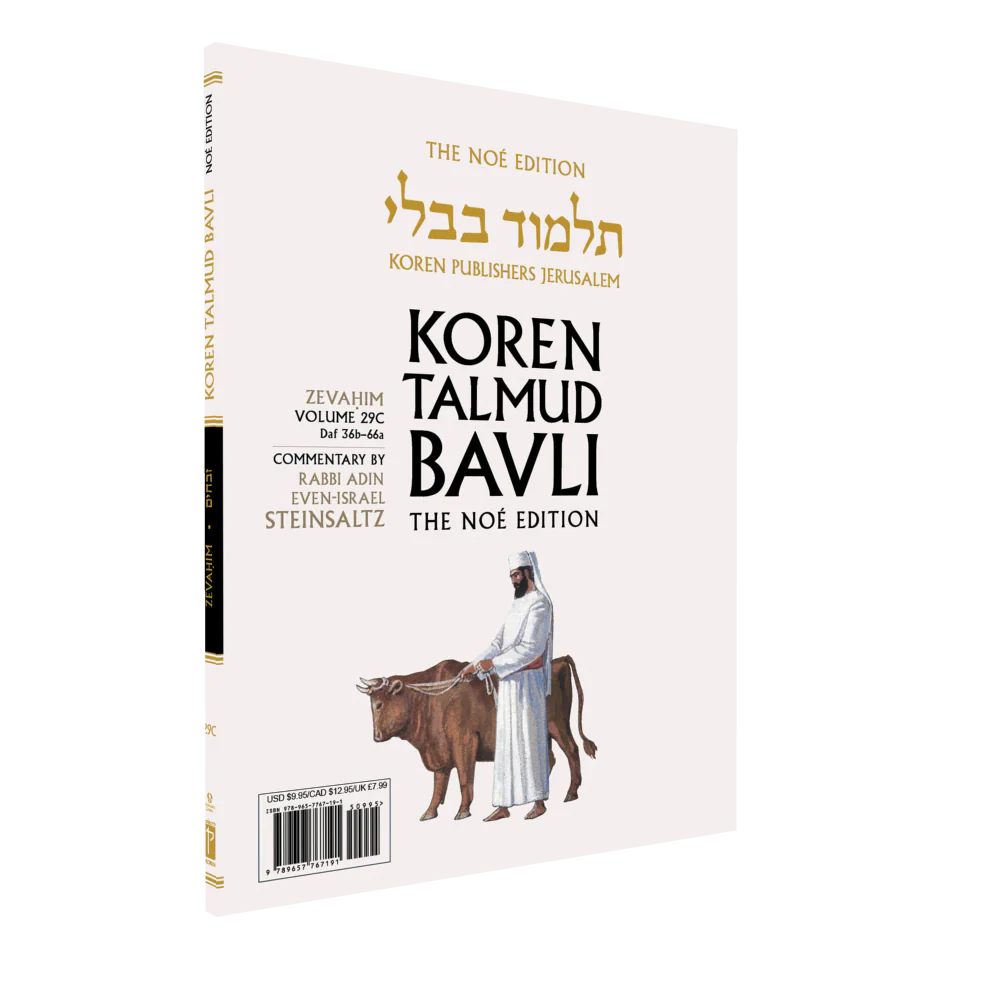 תמונת מוצר 2