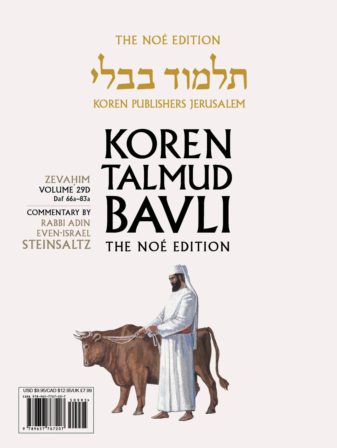 תמונת מוצר 1