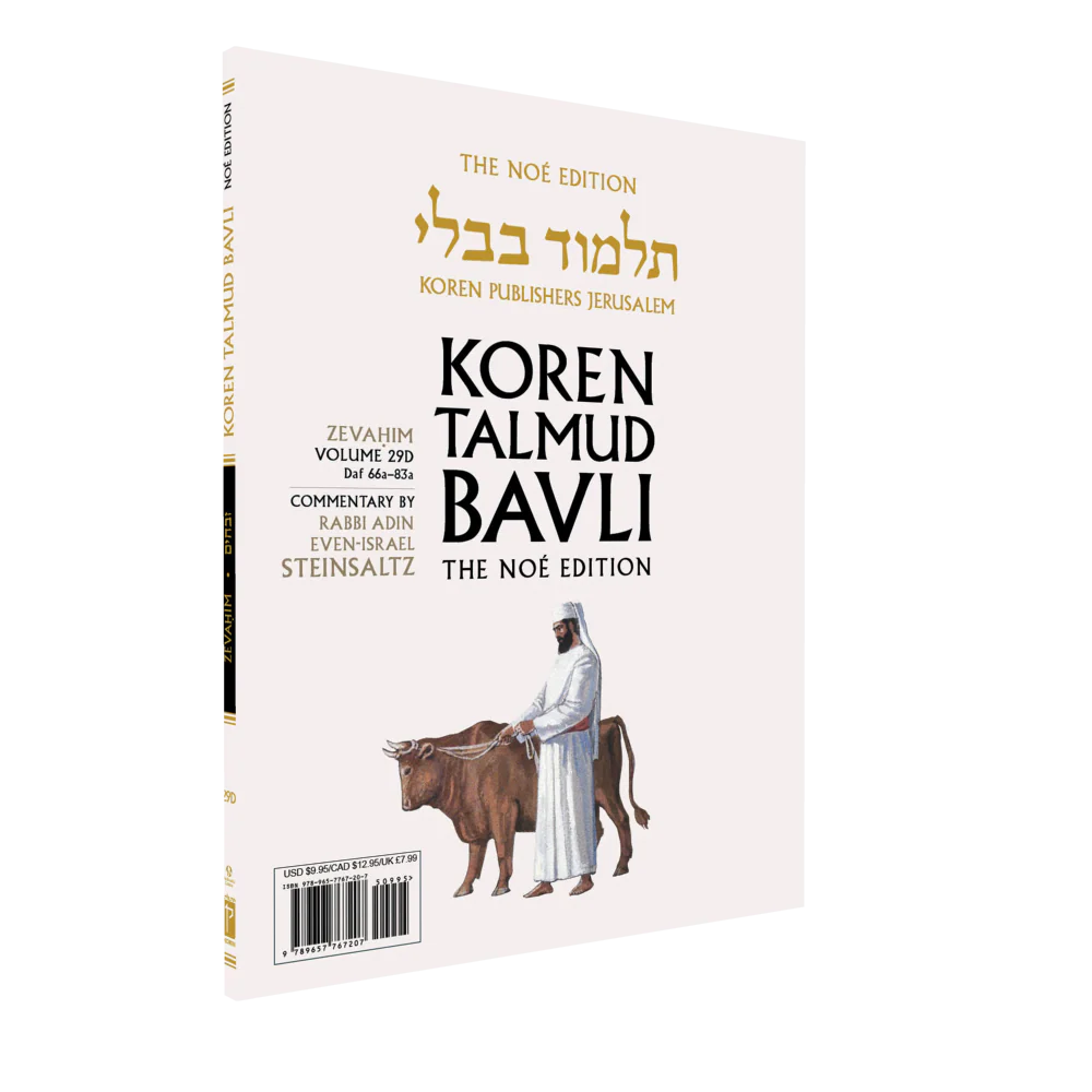 תמונת מוצר 2