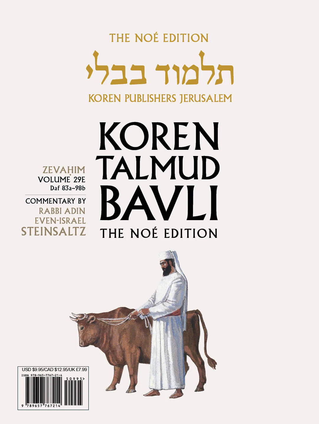 תמונת מוצר 1