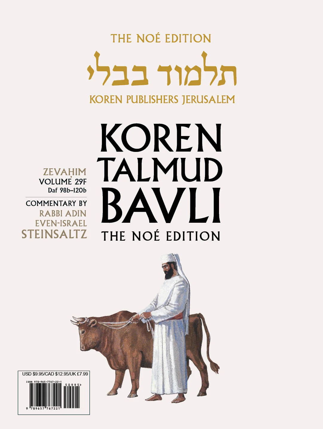 תמונת מוצר 1
