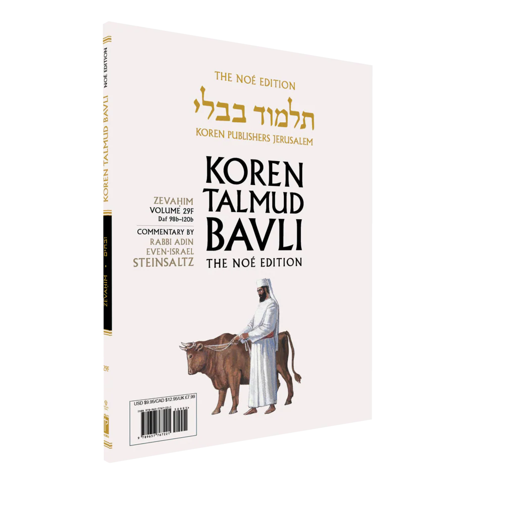 תמונת מוצר 2