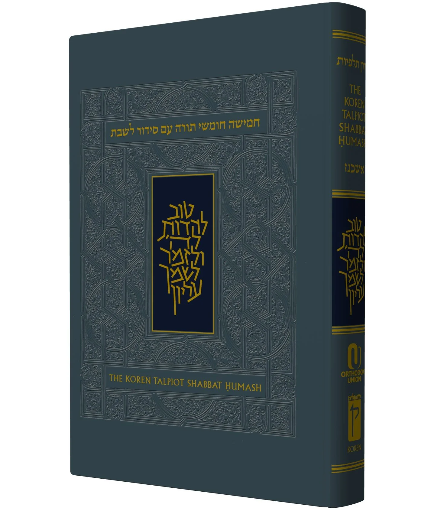תמונה ממוזערת 1