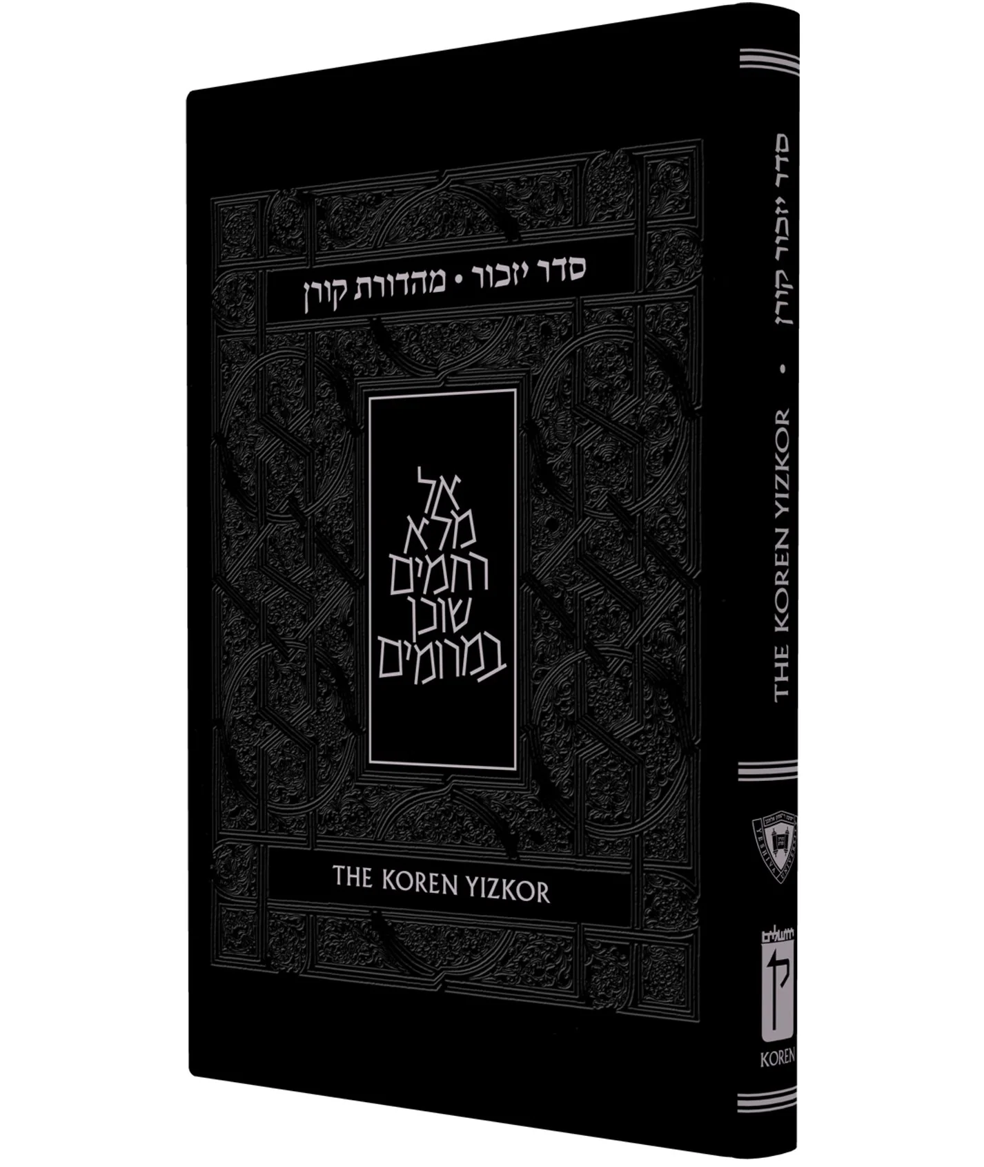 תמונת מוצר 1