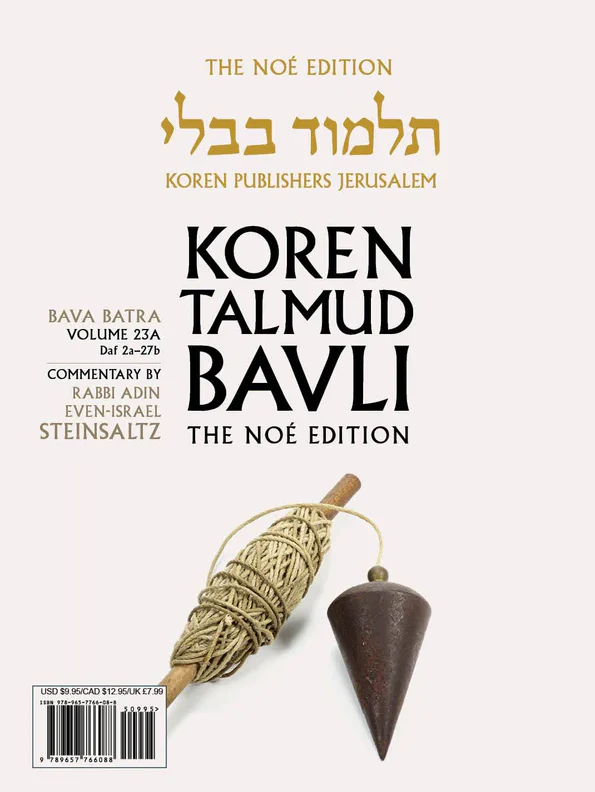 תמונת מוצר 1