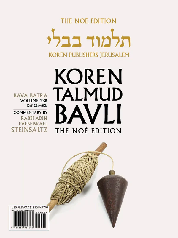 תמונת מוצר 1