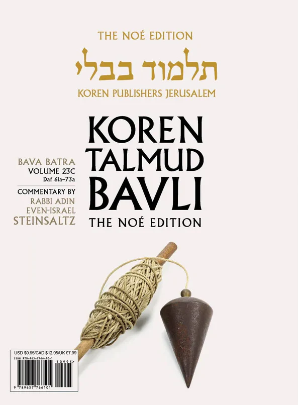 תמונת מוצר 1