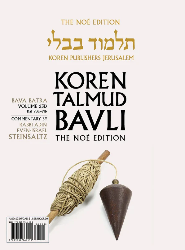 תמונת מוצר 1