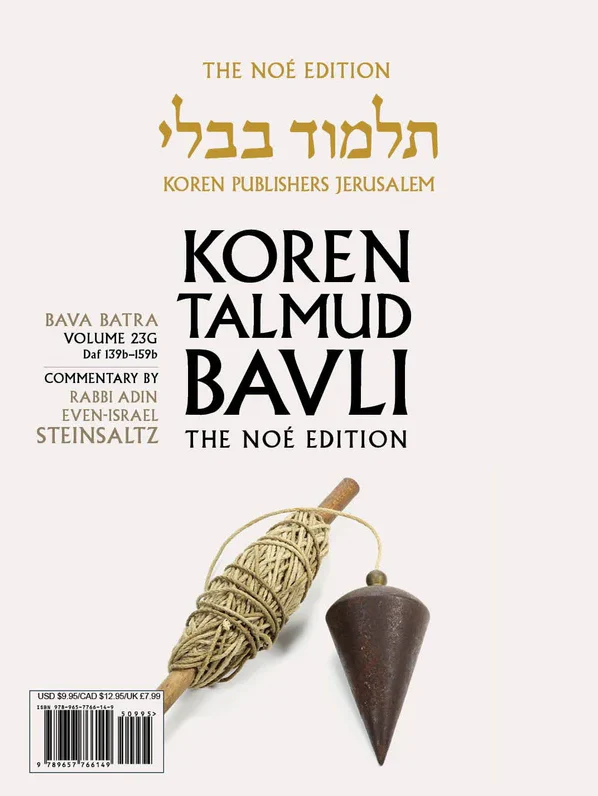 תמונת מוצר 1