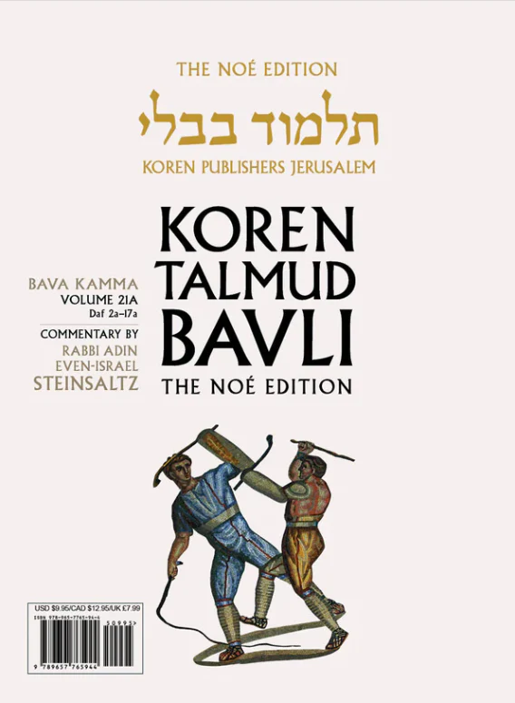 תמונת מוצר 1