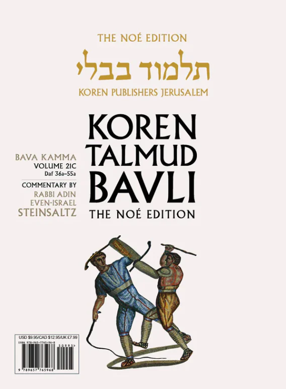 תמונת מוצר 1