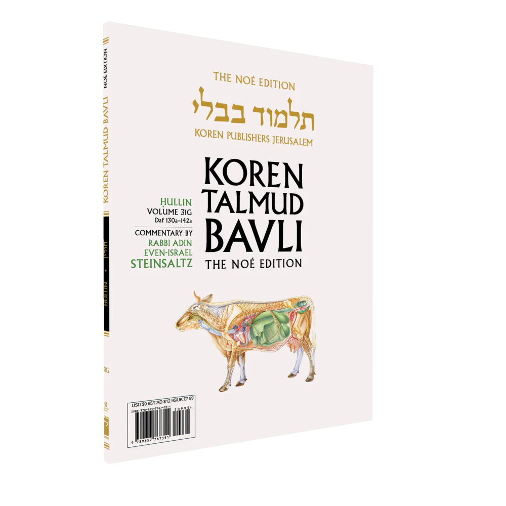 תמונת מוצר 2