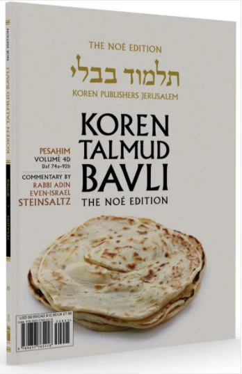 תמונת מוצר 1