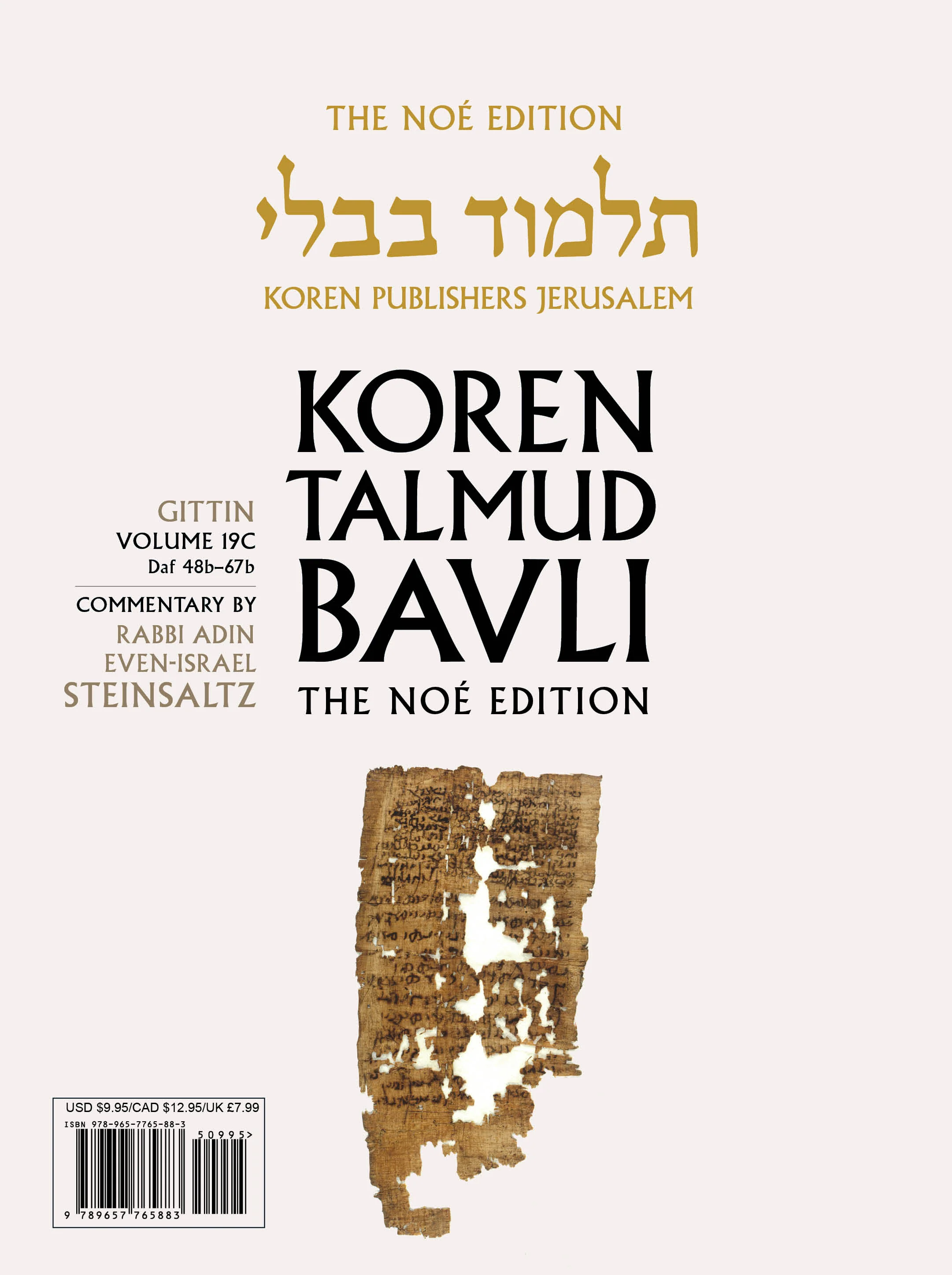 תמונת מוצר 1