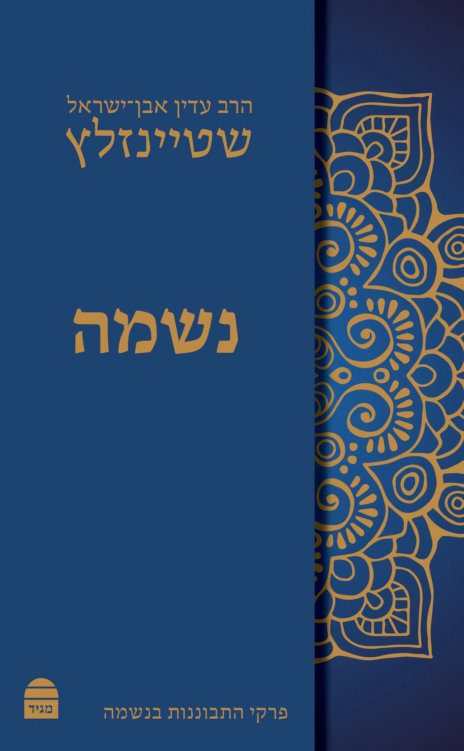 תמונת מוצר 1