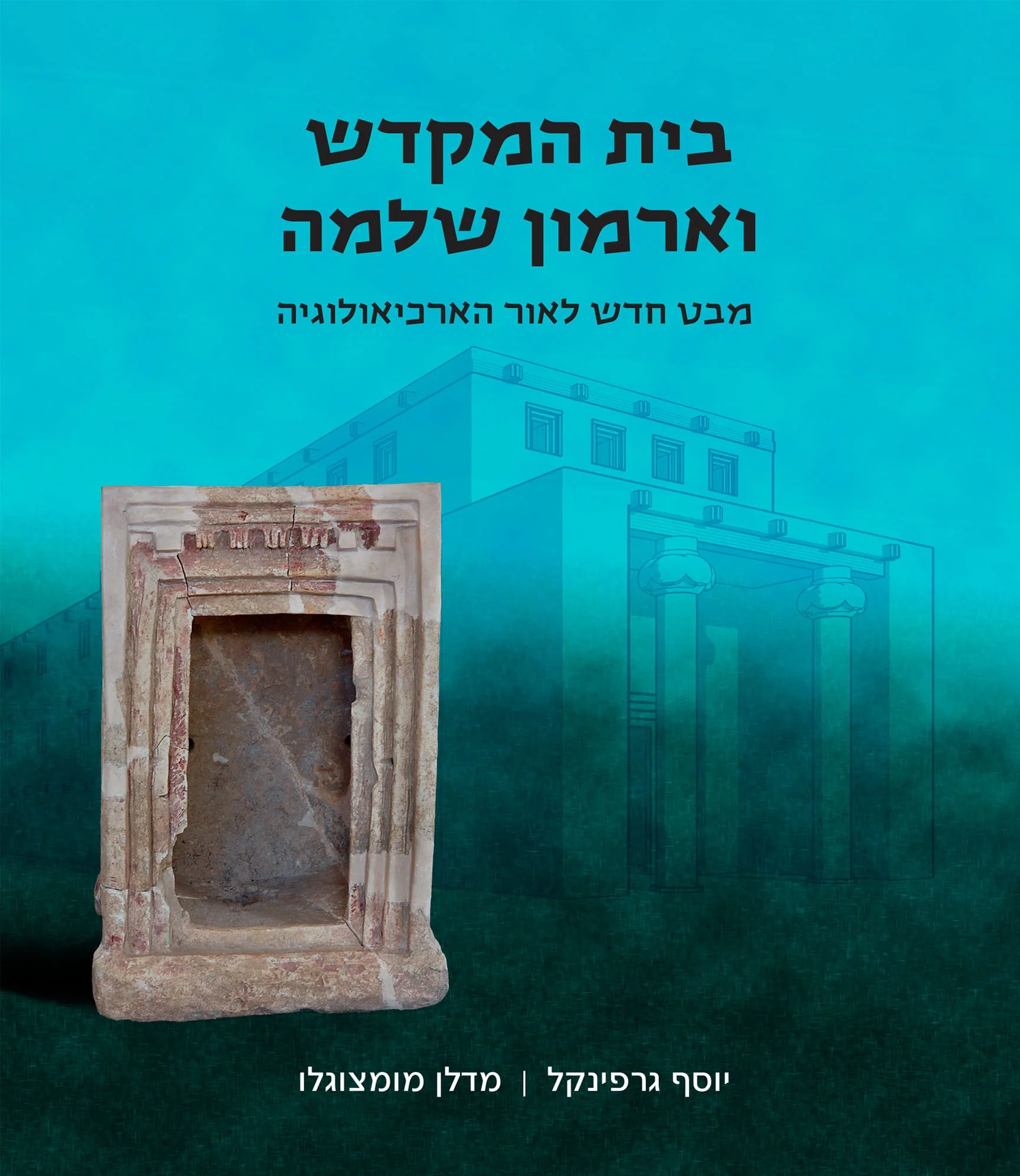 תמונת מוצר 1