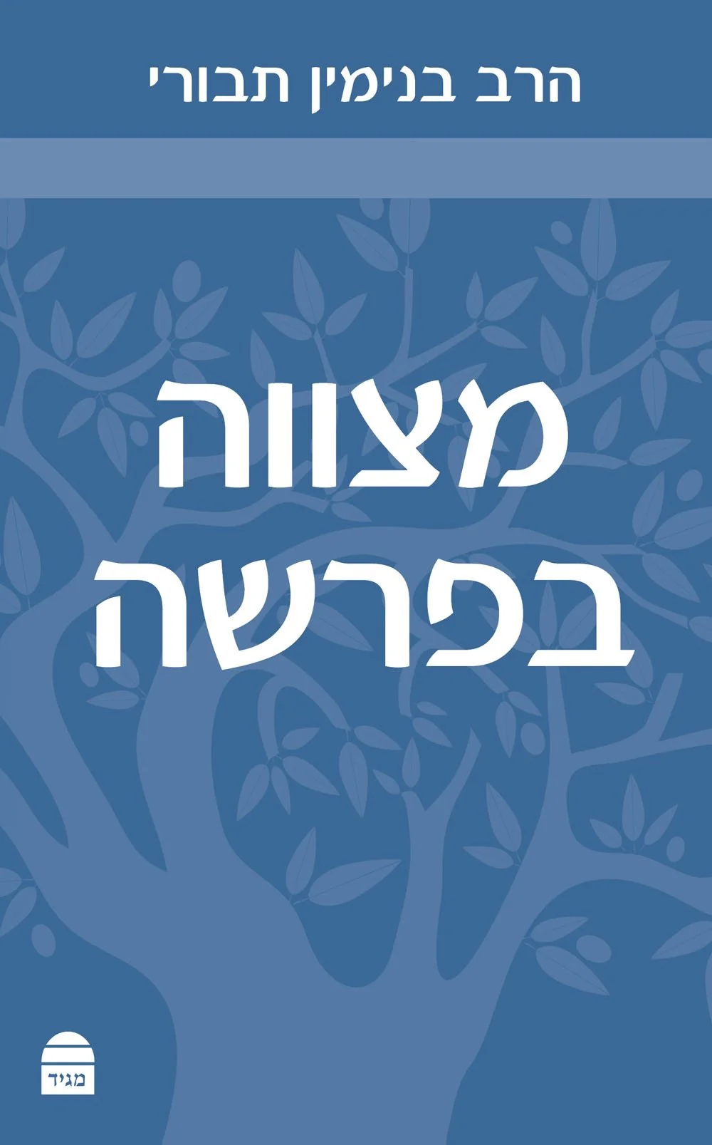 תמונה ממוזערת 1