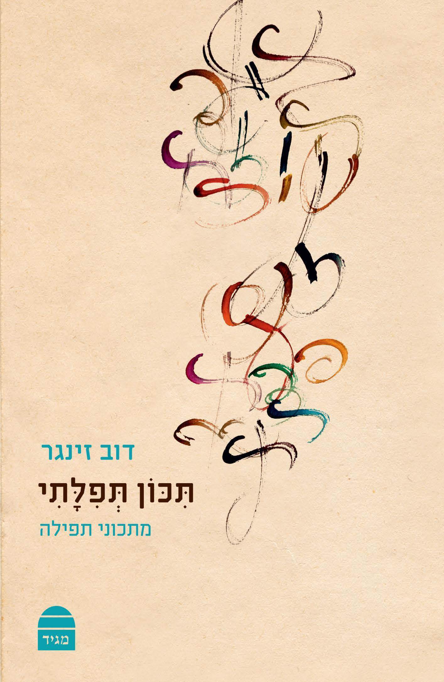 תמונת מוצר 1