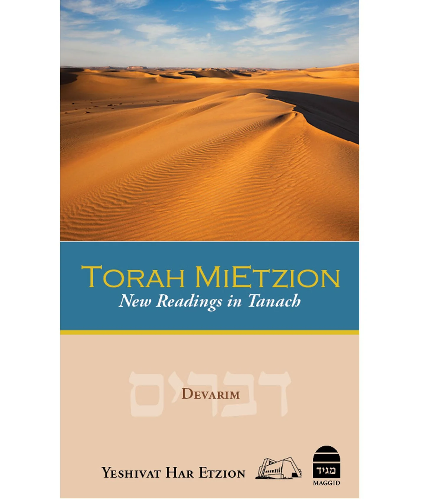 תמונת מוצר 1