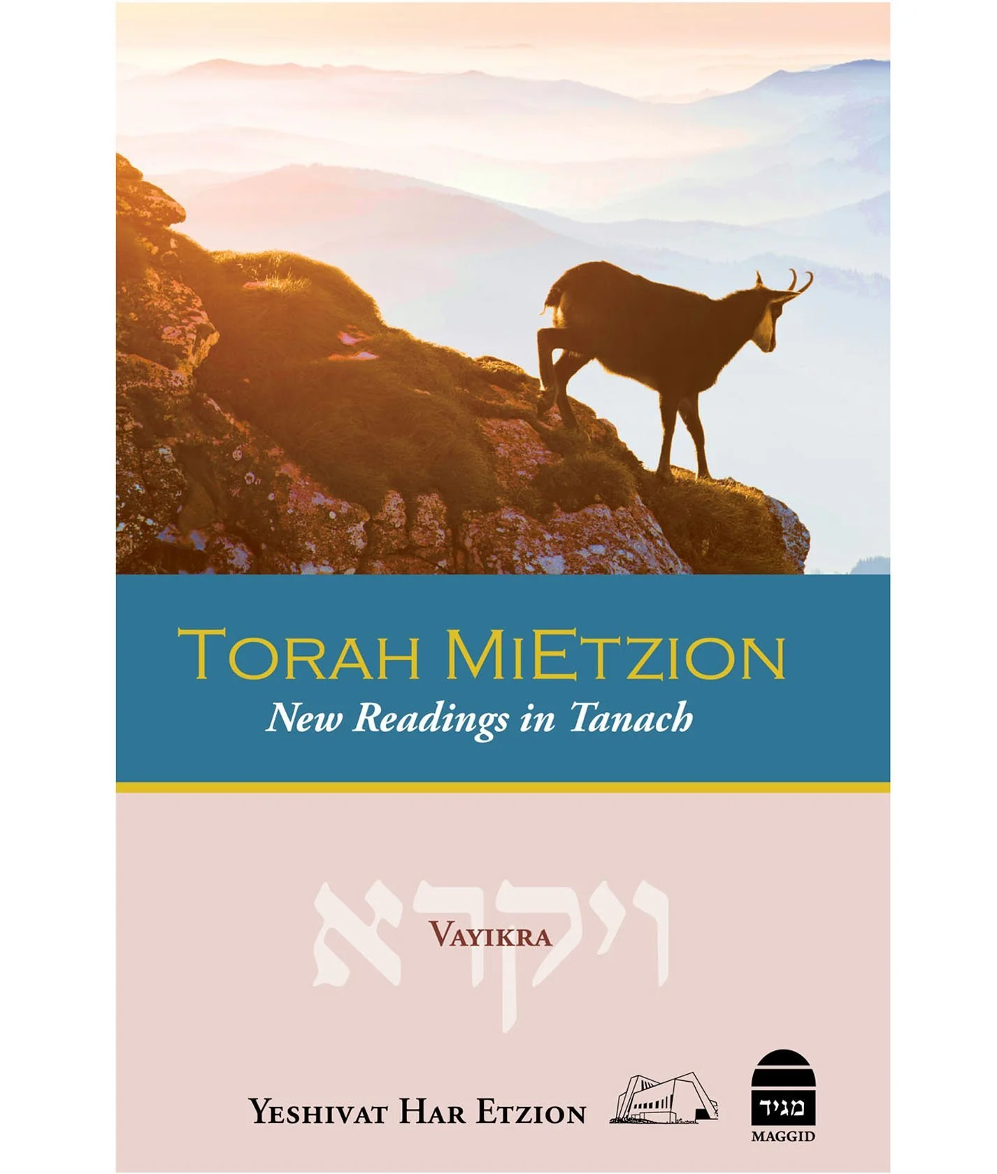 תמונה ממוזערת 1