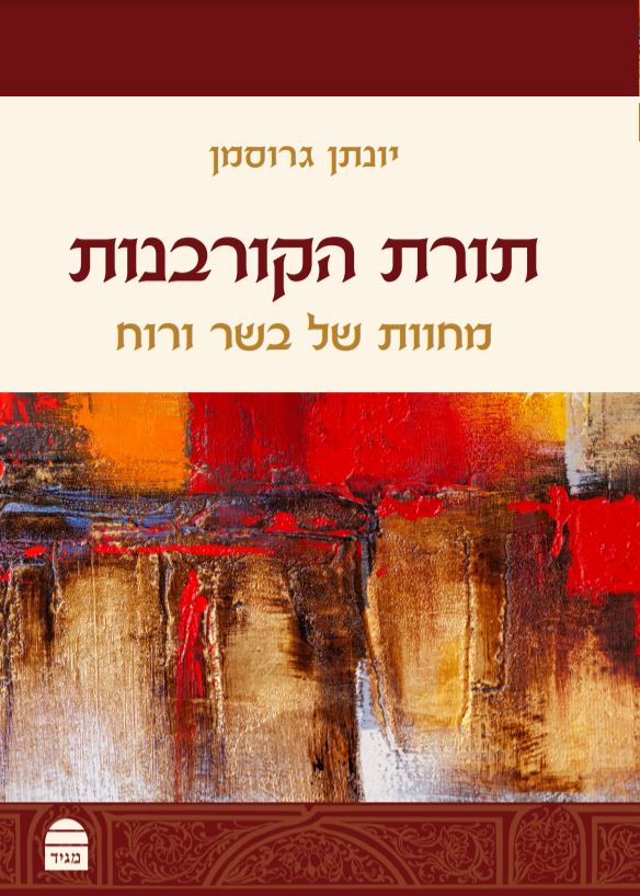 תמונת מוצר 1