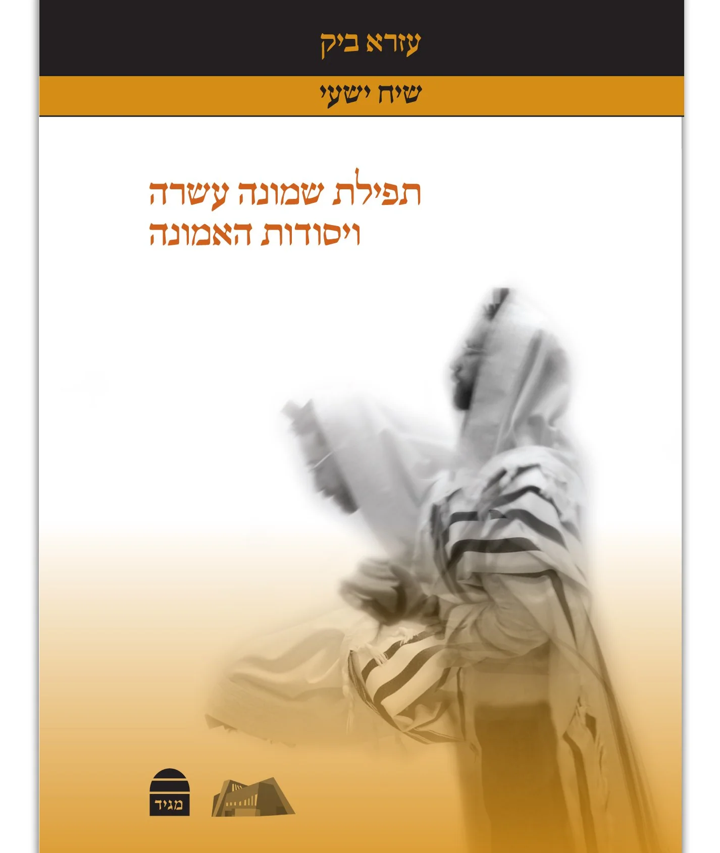 תמונה ממוזערת 1