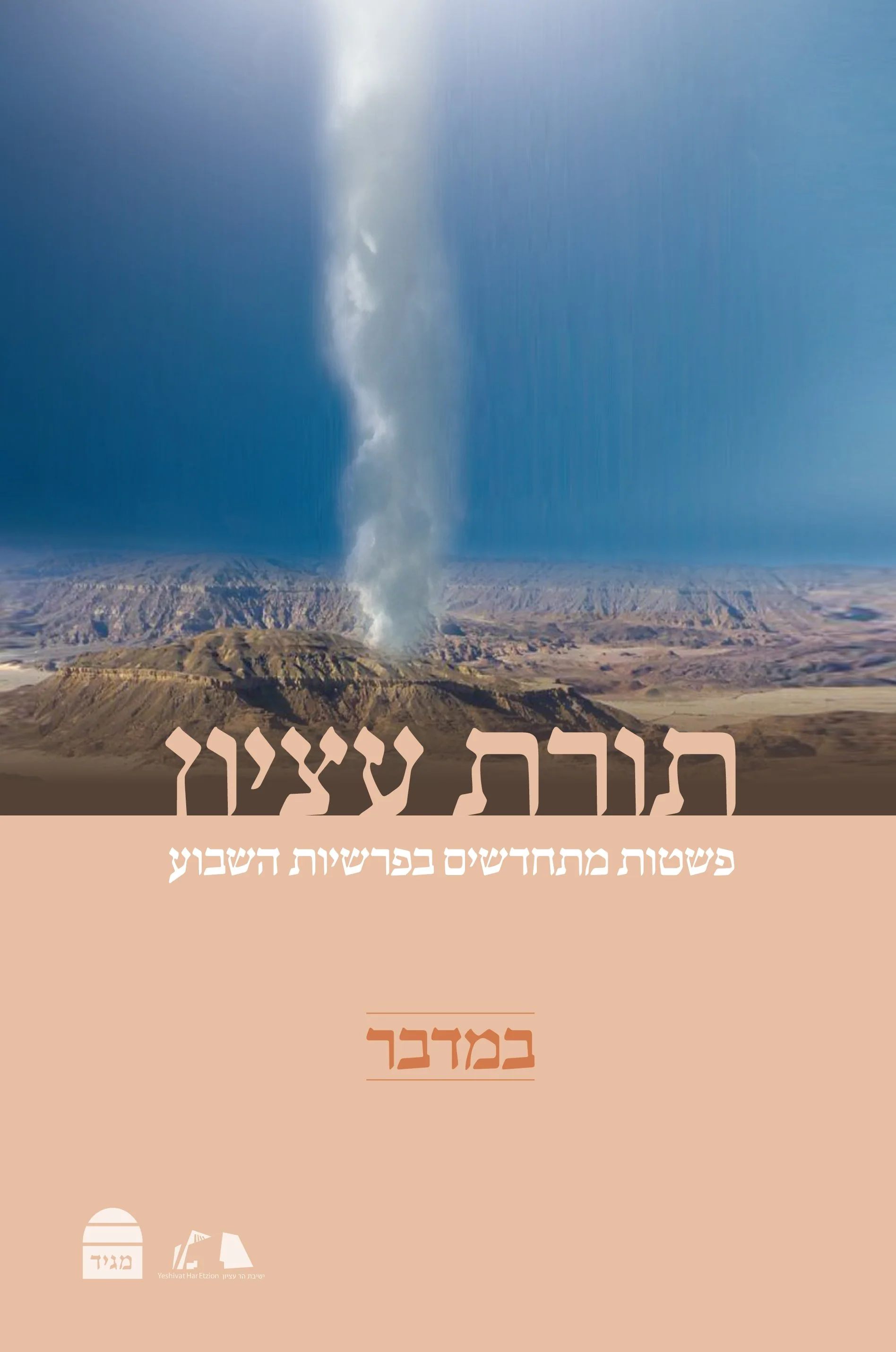 תמונת מוצר 1