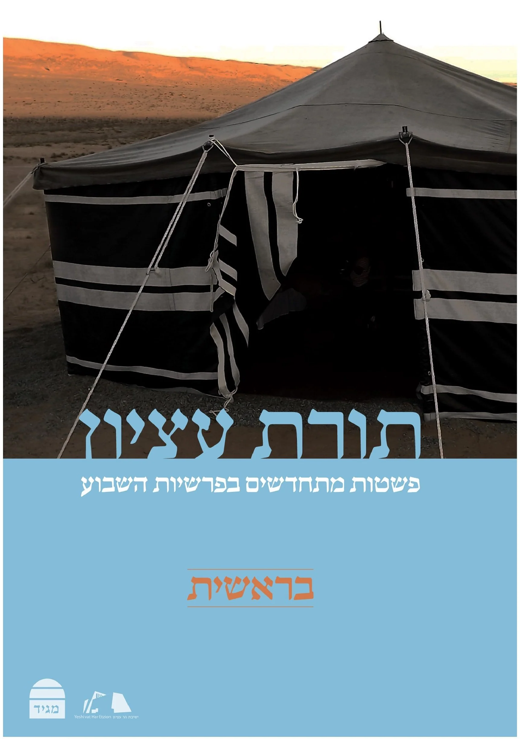 תמונה ממוזערת 1