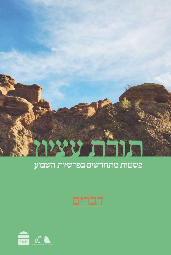 תמונה ממוזערת 1