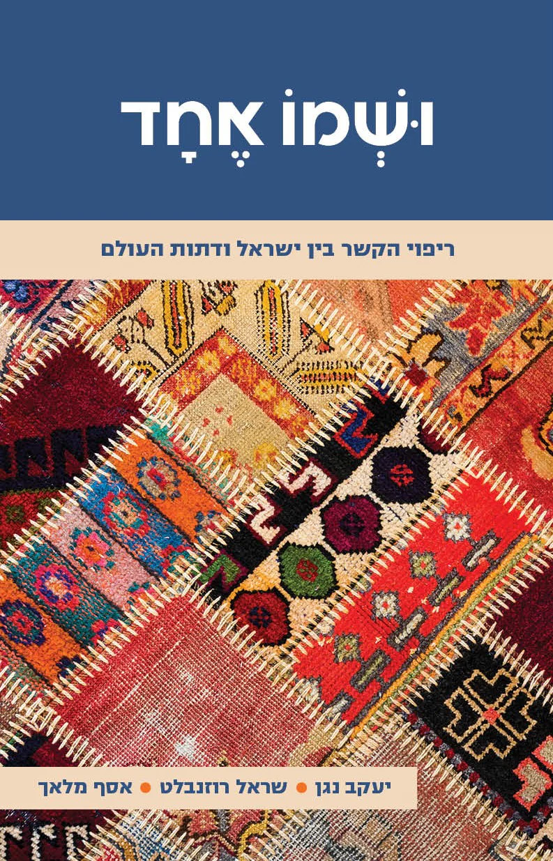 תמונת מוצר 1