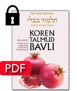 תמונת מוצר 1