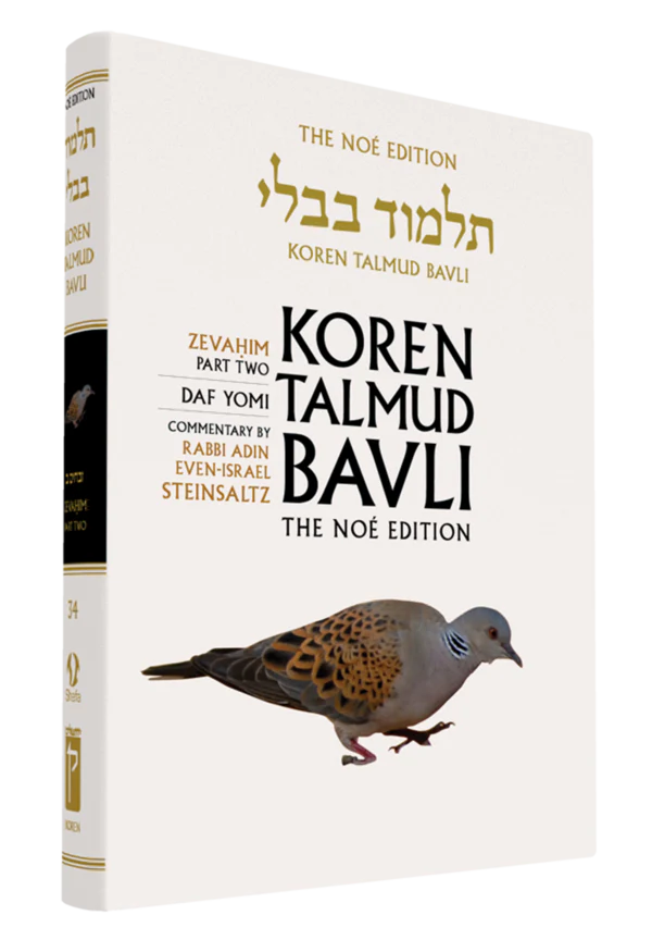 תמונת מוצר 1