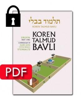 תמונת מוצר 1