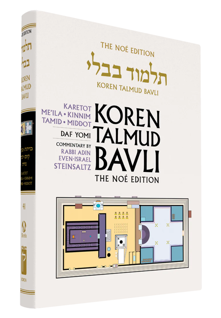 תמונת מוצר 1