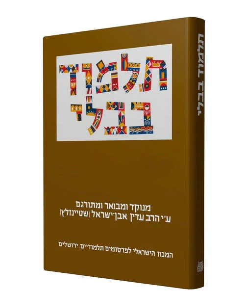 תמונת מוצר 1